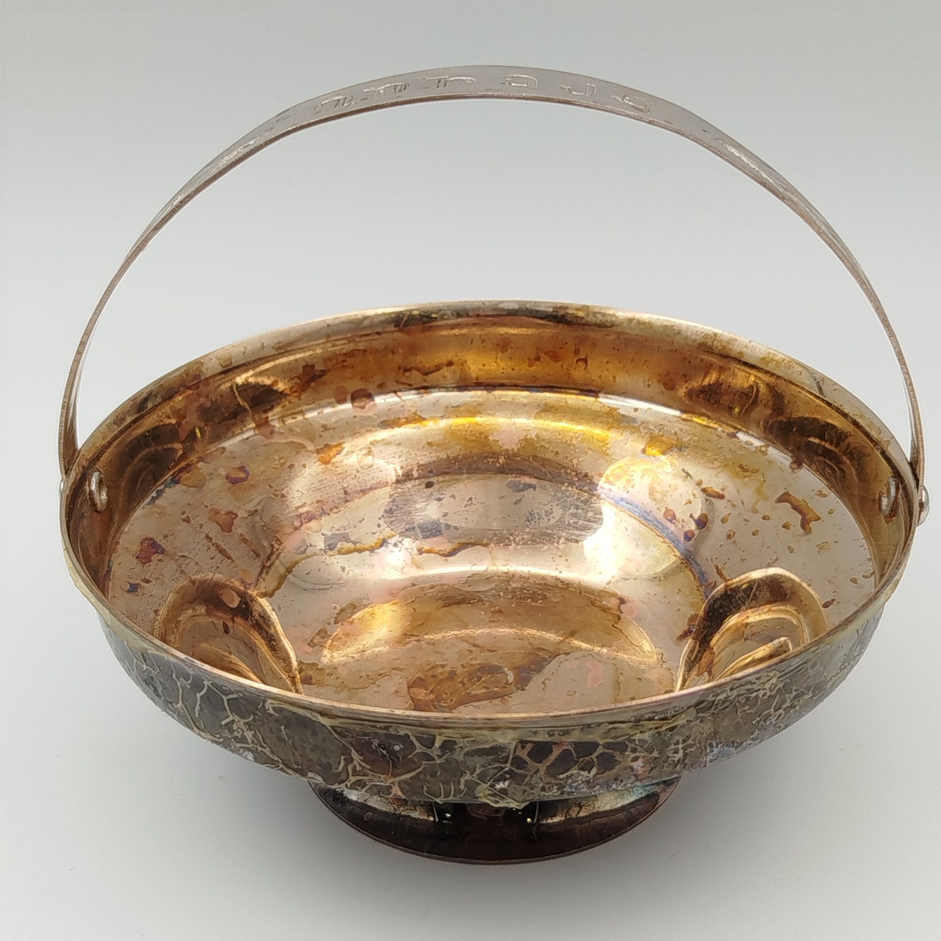 Орешница с ручкой и надписью на армянском языке "ԵՐԵՎԼԱՆ" ("Ереван")