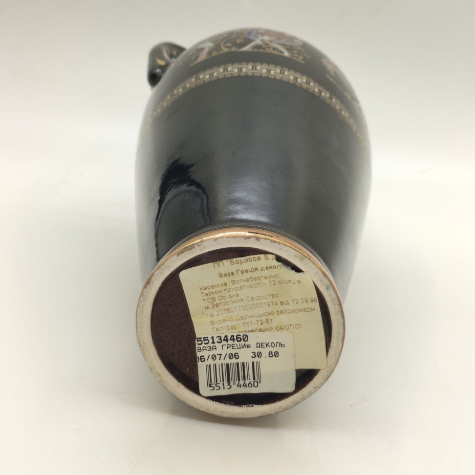 Ваза "Греция", Товарищество "Оріана"