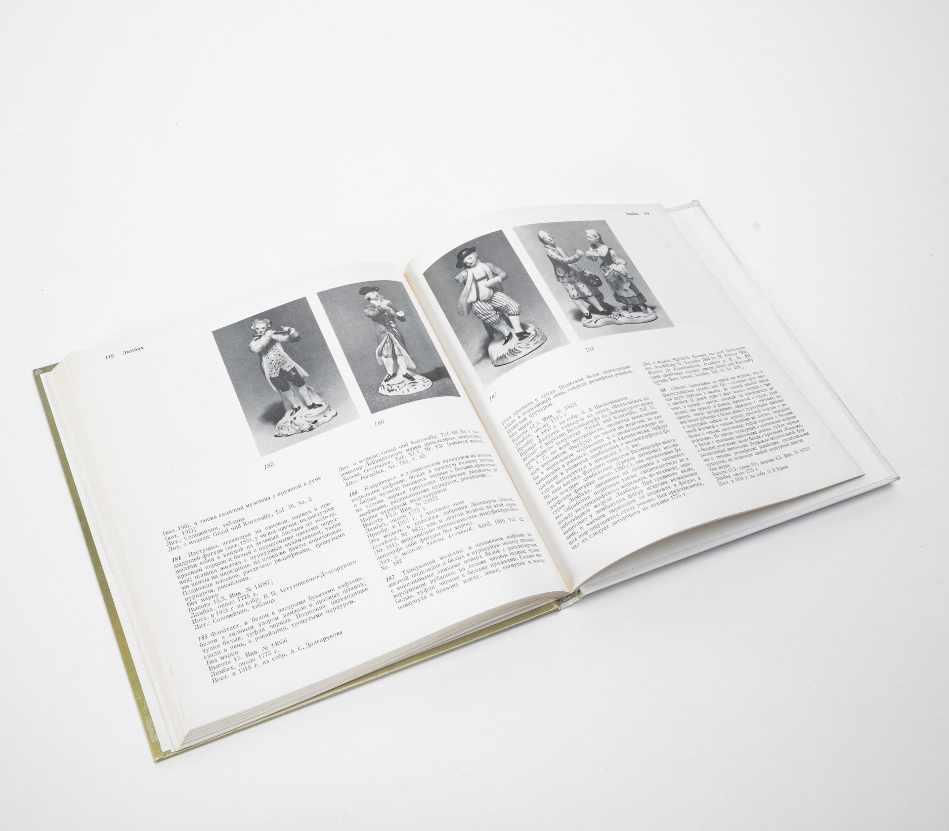 Книга «Фарфор заводов Тюрингии XVIII-начала ХIХ века», Издательство «Аврора»