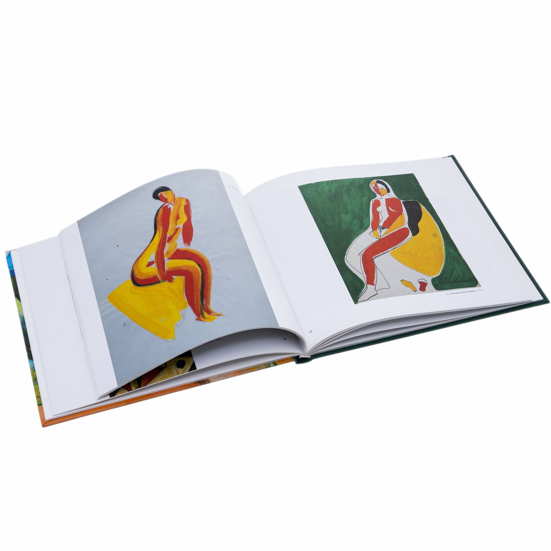 Юрий Кафенгауз "Живопись. Графика. Эмали. Монументальное искусство" (альбом), с автографом жены, Издательство «Виртуальная галерея»