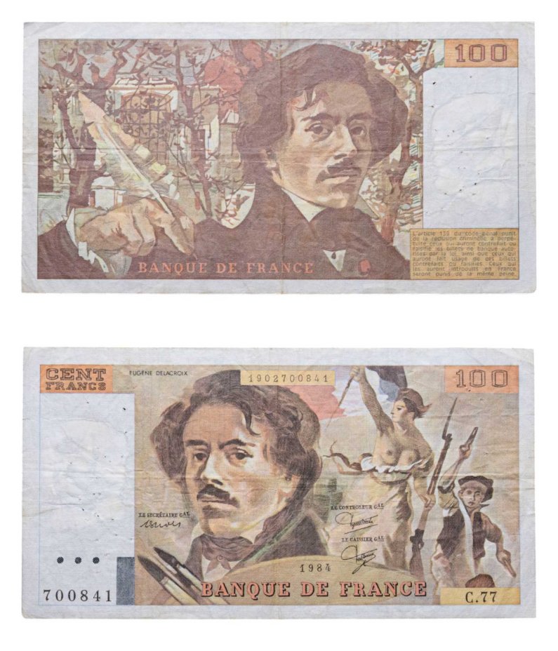 Франция 100 франков 1984 (Eugène Delacroix, Эжен Делакруа)