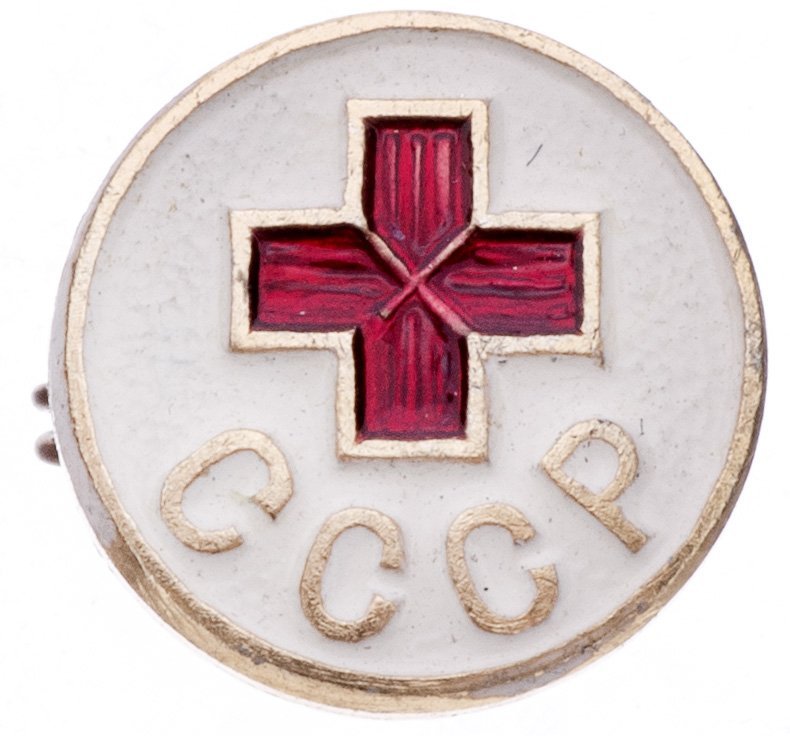 Знак членский "Общество Красного Креста СССР", алюминий, краска, булавка, СССР, 1970-1980 гг.
