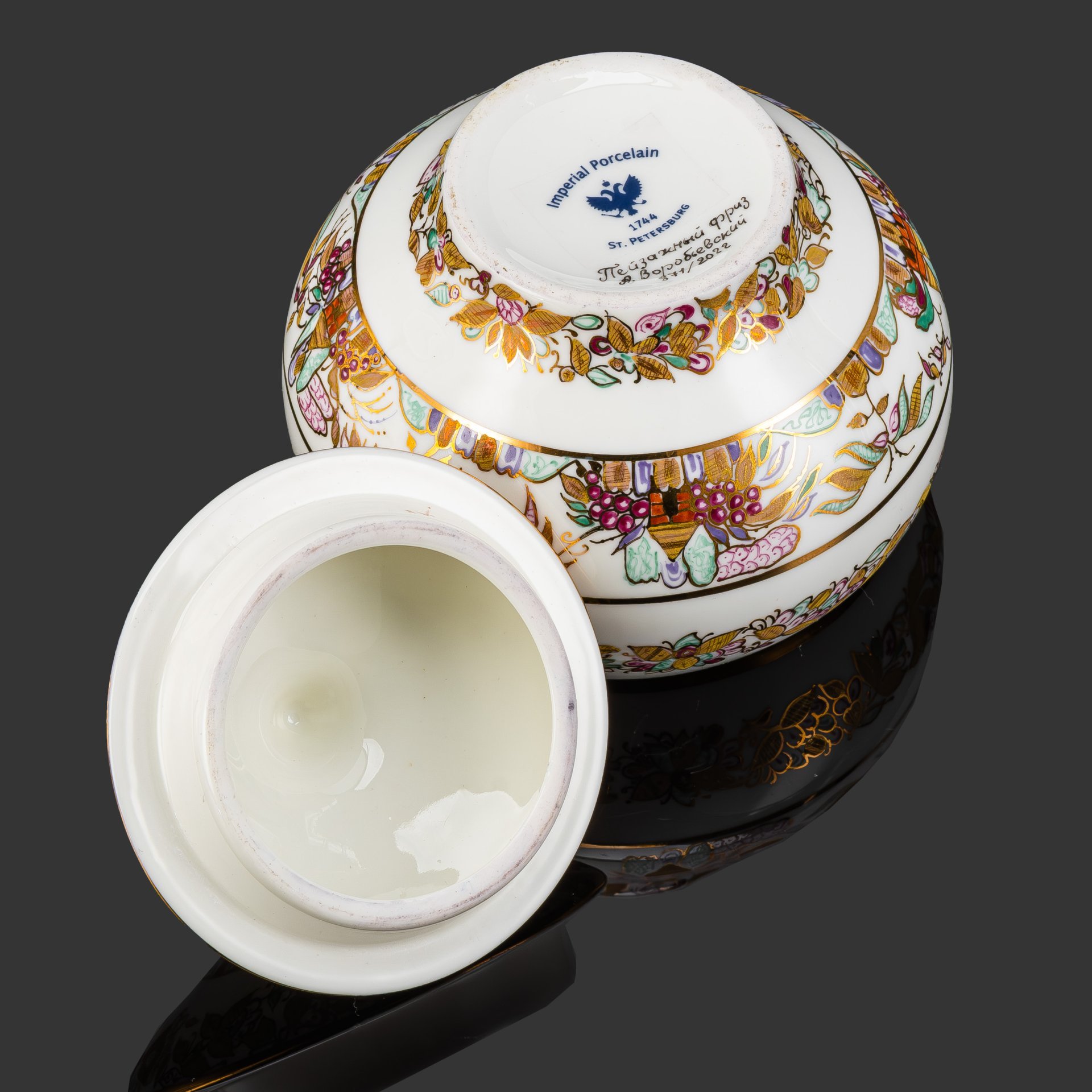 Сахарница "Пейзажный фриз", автор росписи А.В.Воробьевский, форма "Яблочко", автор формы Т.С.Линчевская, фарфор, костяной, роспись, золочение, цировка, Императорский фарфоровый завод (ИФЗ), Российская Федерация, 2022 г.