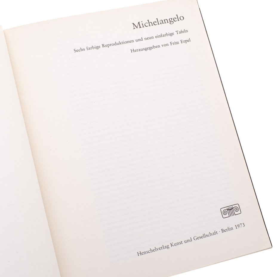 Альбом "Микеланджело" (Мир искусства), Эрпель Фриц, (на немецком языке), Издательство «Henschelverlag»