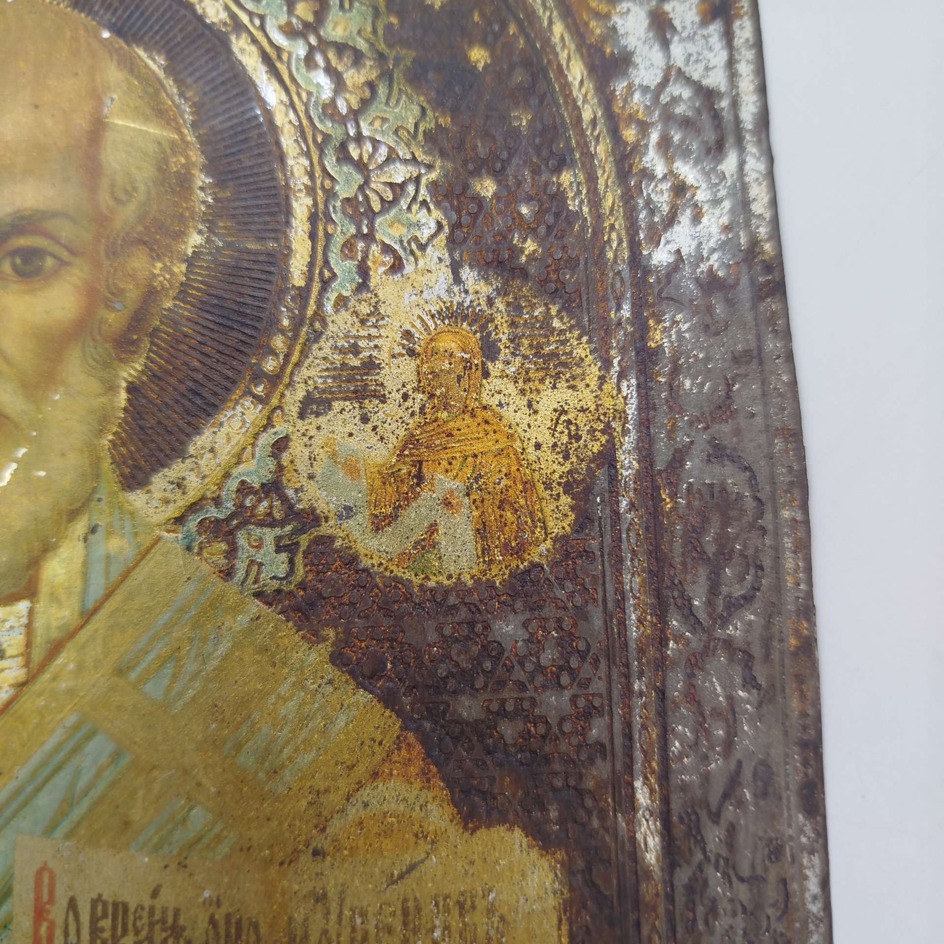 Икона "Святой Николай Чудотворец", металл, хромолитография на жести, Российская империя, 1890-1917 гг.