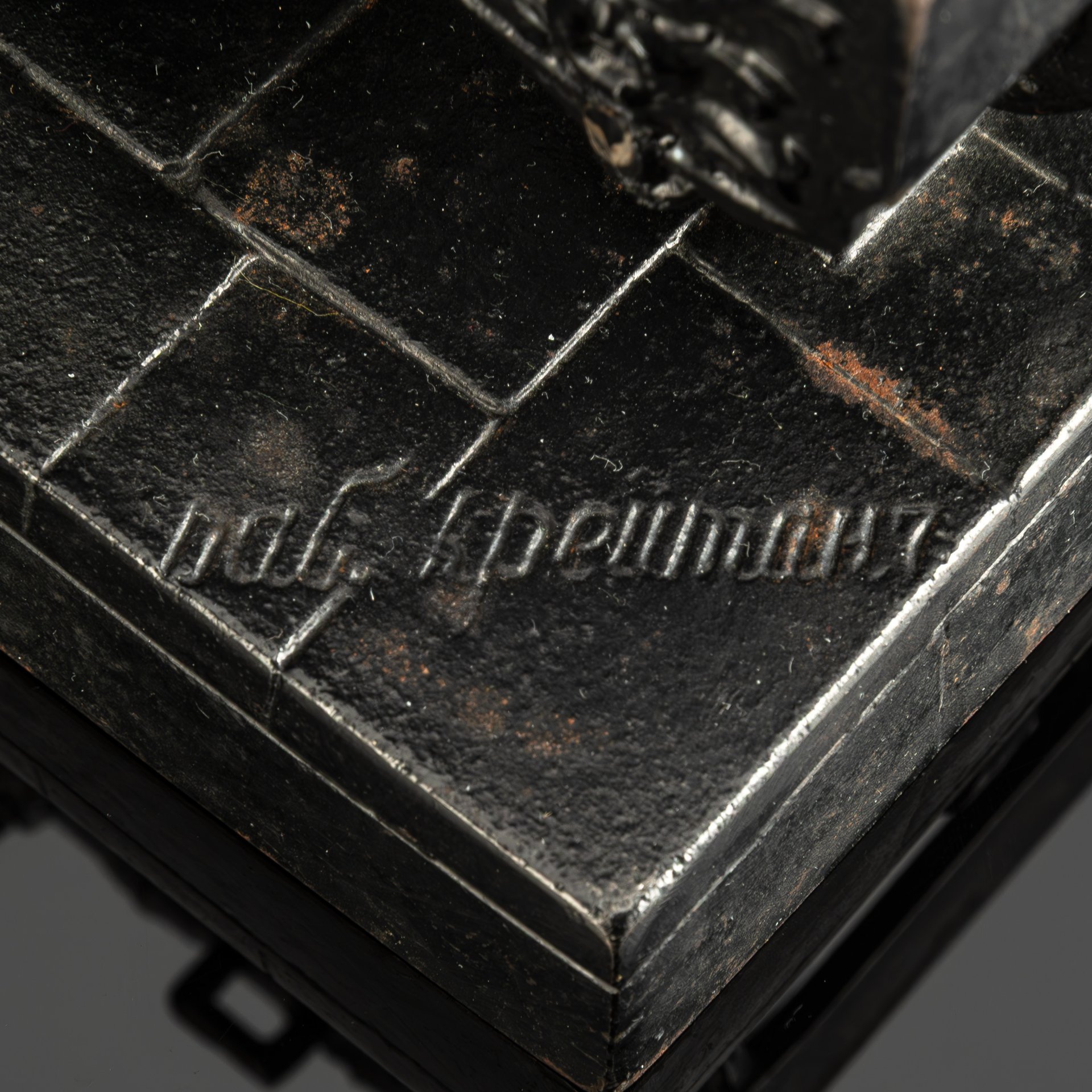 Скульптура "Царь-Пушка", автор модели Крейтан В.П., чугун, литье, крашение, Каслинский чугунолитейный завод (Касли), СССР, 1970-1980 гг.