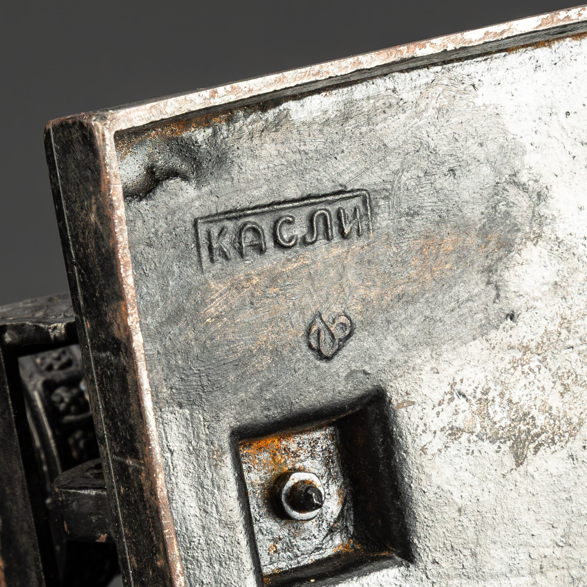 Скульптура "Царь-Пушка", автор модели Крейтан В.П., чугун, литье, крашение, Каслинский чугунолитейный завод (Касли), СССР, 1970-1980 гг.