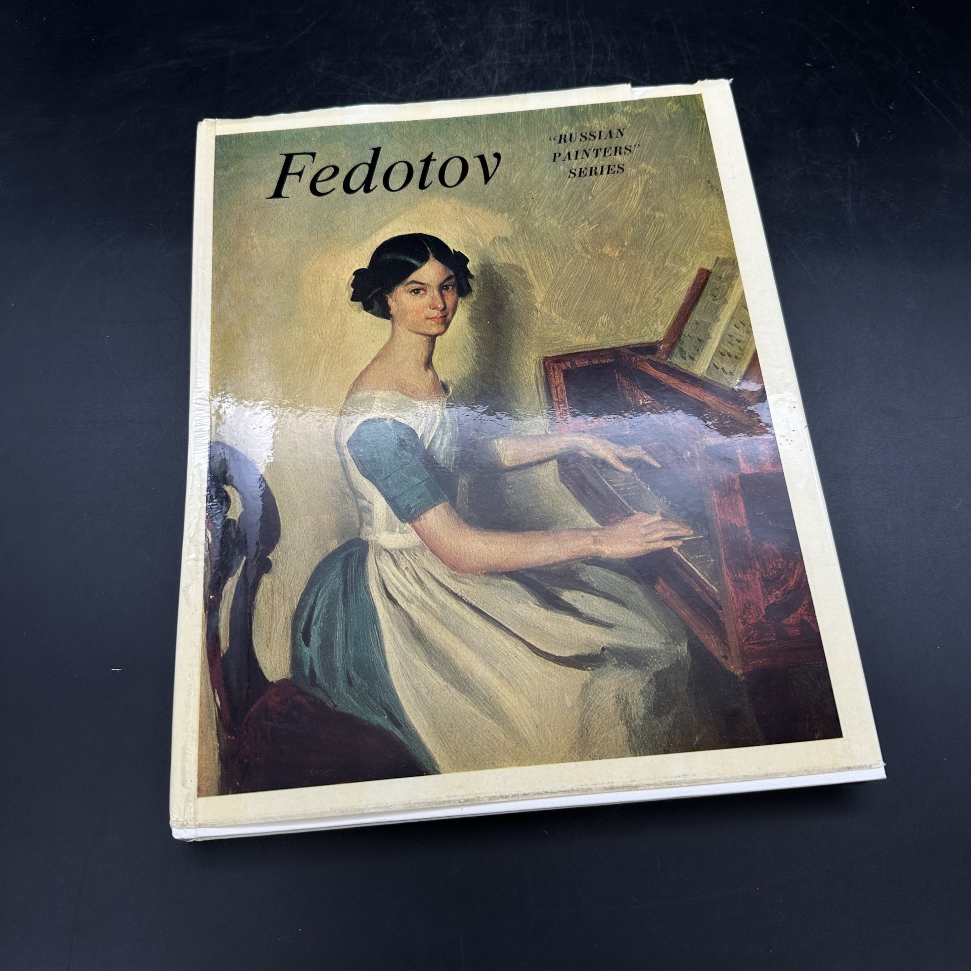 Альбом "Russian painters series. Fedotov" (на разных языках), Издательство «Аврора»