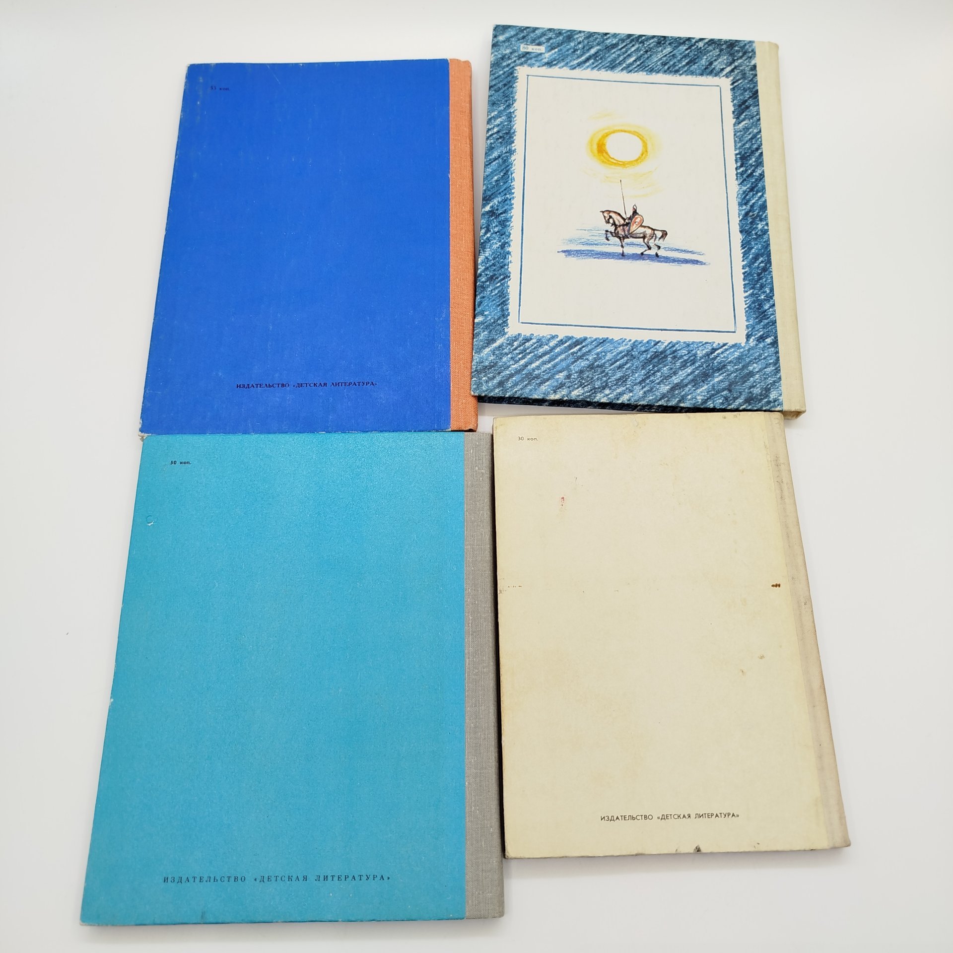 Набор из 4-х детских книг (И. Кирпичникова "Хрустальные тайны", В. Максимов "Это было на Почай-реке", "Возьмите меня с собою...", С. Георгиевская "Фея горького миндаля"), бумага, печать, Издательство «Детская литература» (Детгиз), СССР, 1979-1983 гг.