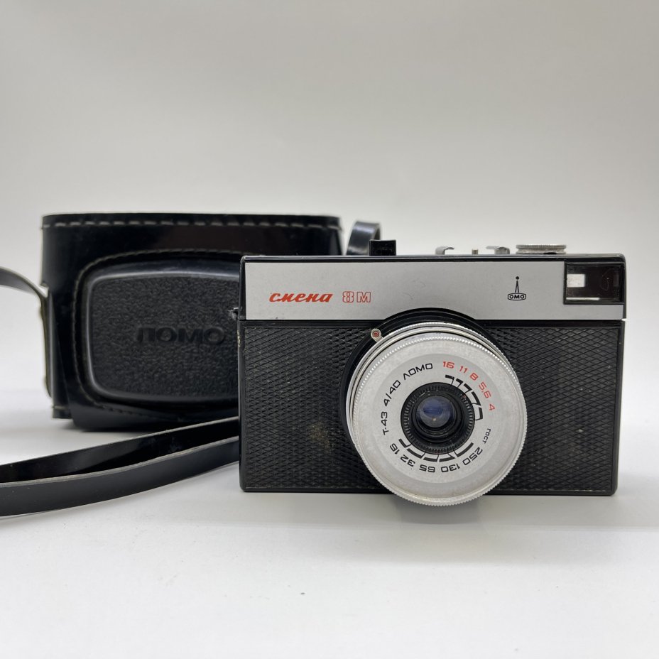 Фотоаппарат "Смена-8М" в оригинальном кофре, пластик, металл, стекло, кожа, ЛОМО (Ленинградское оптико-механическое объединение), СССР, 1970-1990 гг.