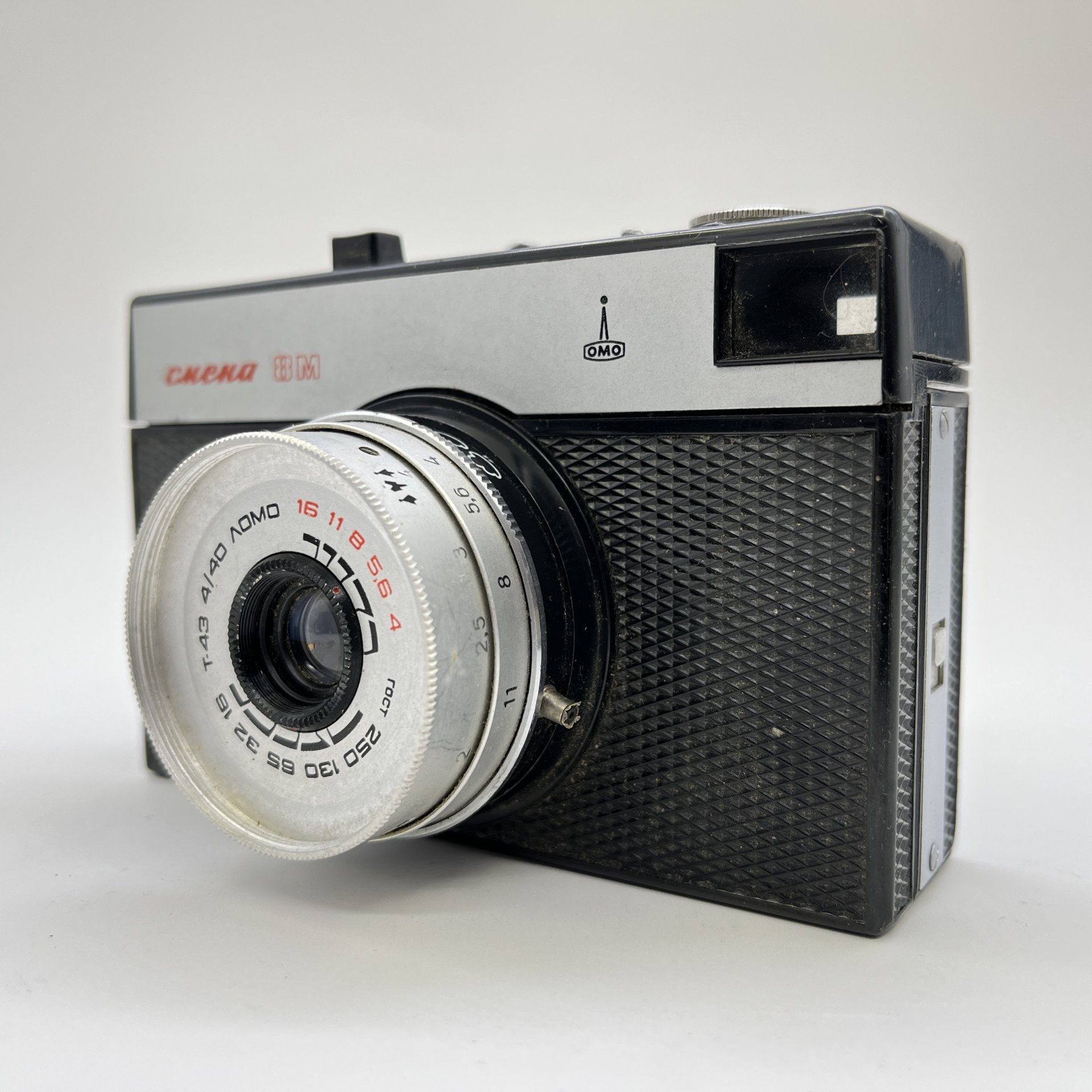 Фотоаппарат "Смена-8М" в оригинальном кофре, пластик, металл, стекло, кожа, ЛОМО (Ленинградское оптико-механическое объединение), СССР, 1970-1990 гг.