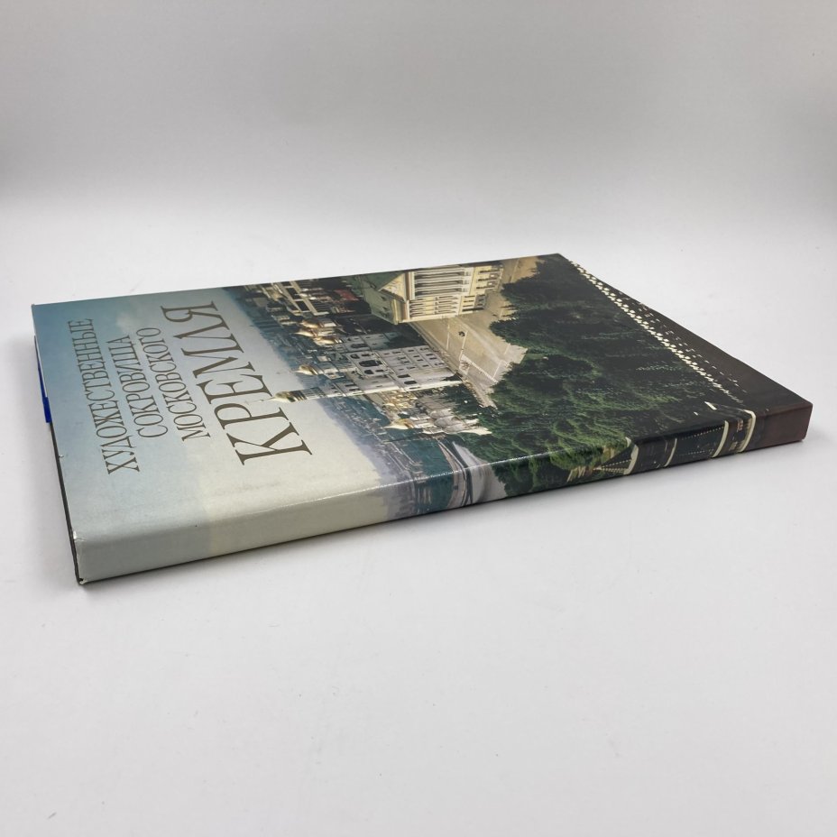 Каталог (книга) "Художественные сокровища Московского Кремля", бумага, печать, Издательство «Планета», Издательство «Планета»