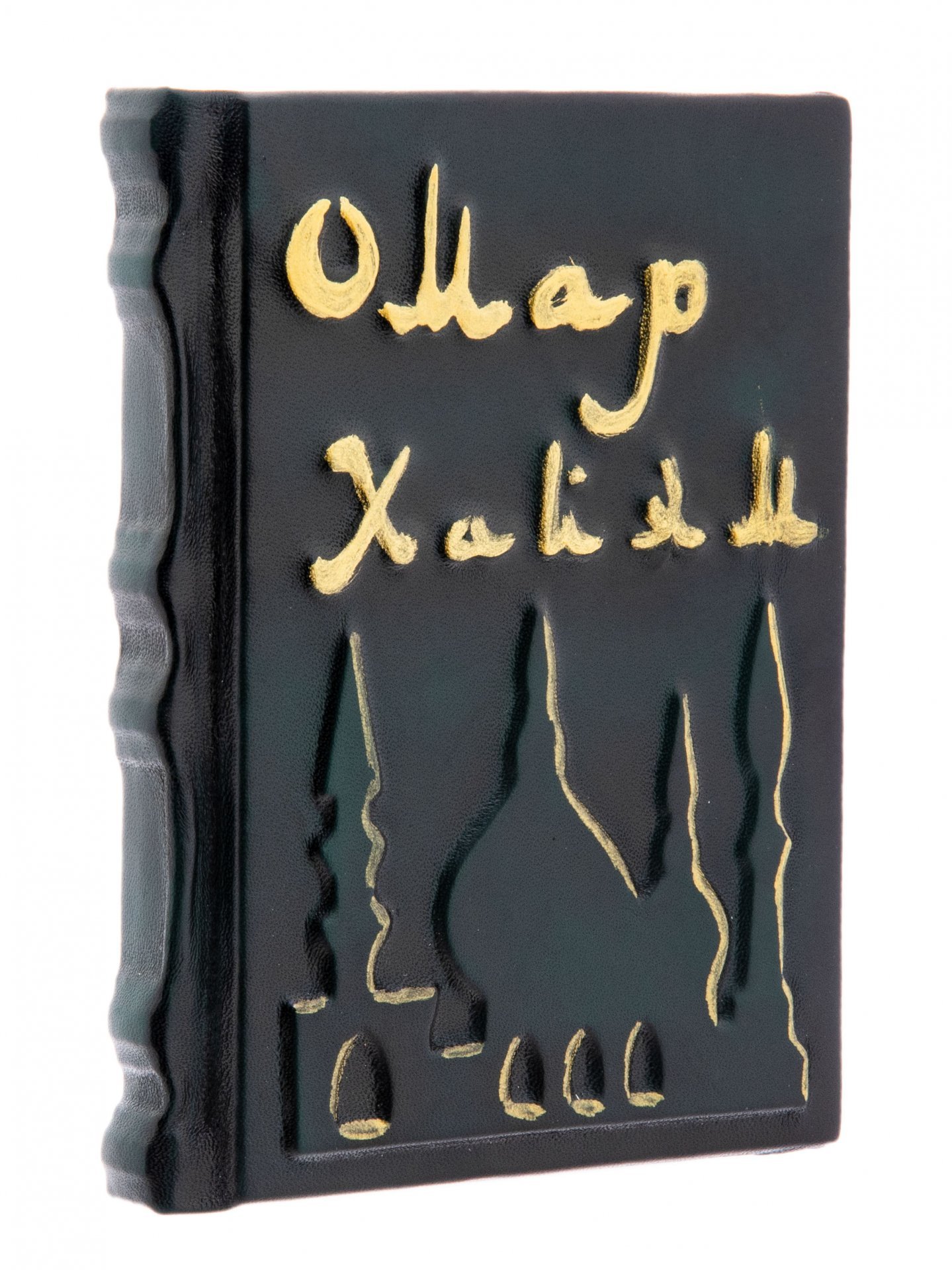 Омар Хайям "Рубаи" подарочное издание, издательство "СЗКЭО", авторская ручная работа, кожа, бумага, Российская Федерация, 2025 г.