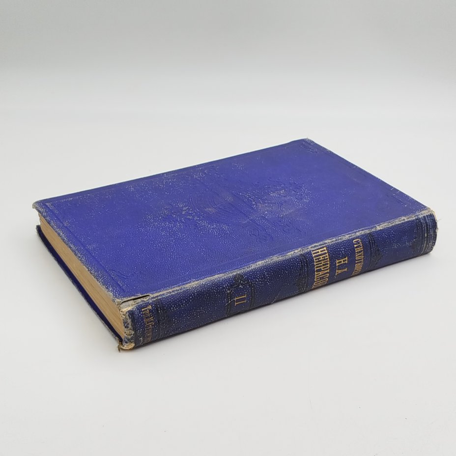 Стихотворения Н.А. Некрасова, том 2 (1861-187 гг.), Типография М.М. Стасюлевича