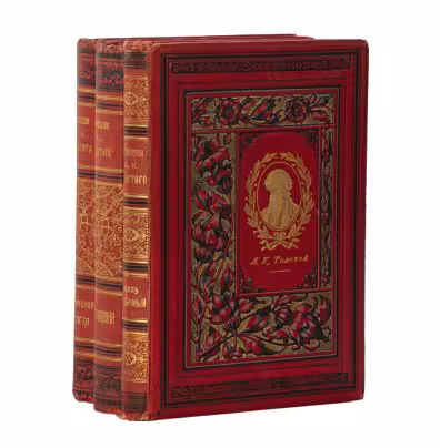 Полное собрание сочинений А.К. Толстого (1 и 2 тома в одной книге)