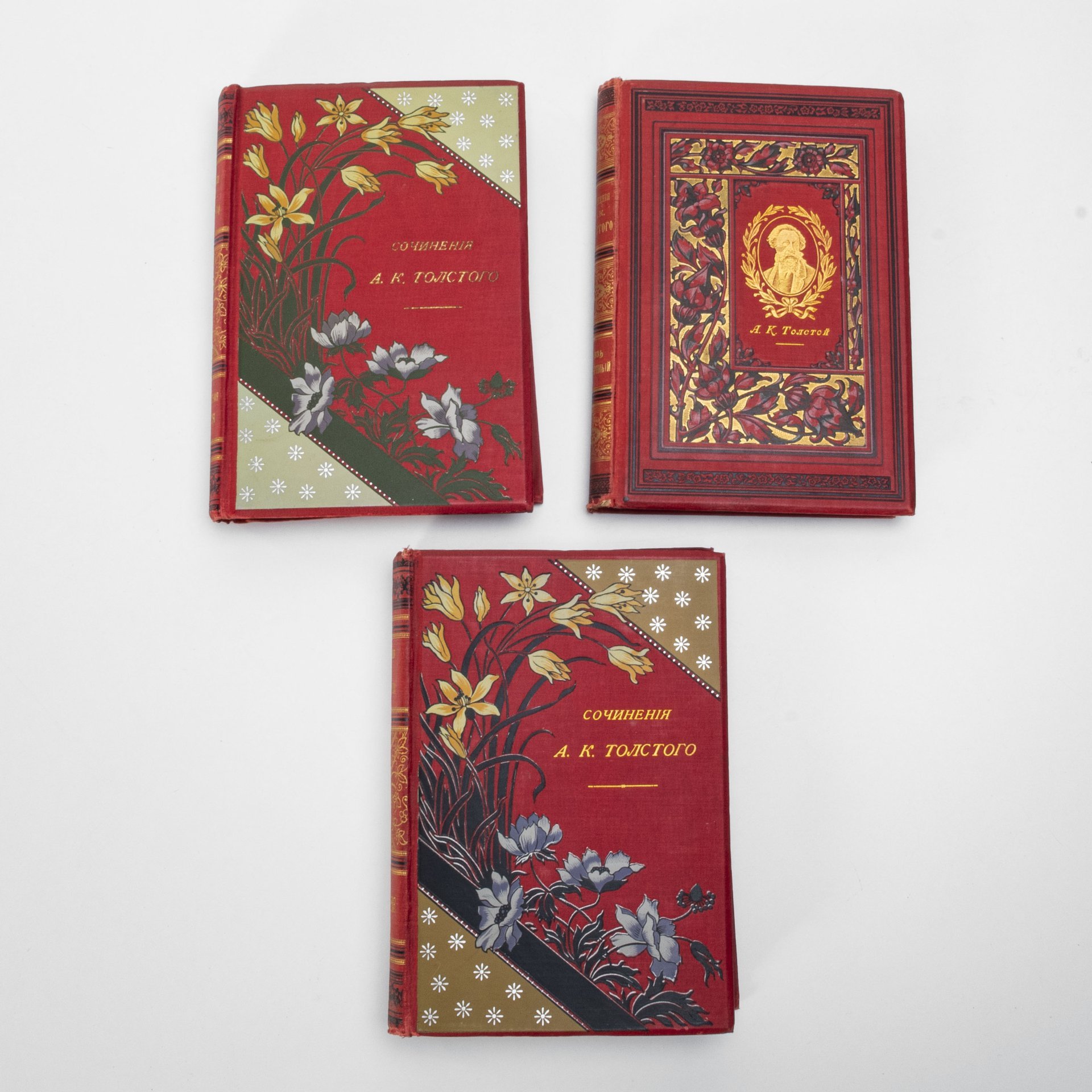 Полное собрание сочинений А.К. Толстого (1 и 2 тома в одной книге)