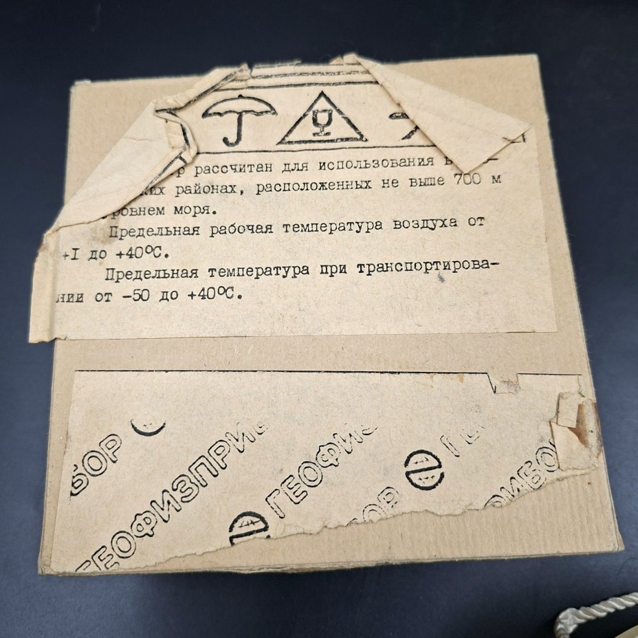 Барометр настенный