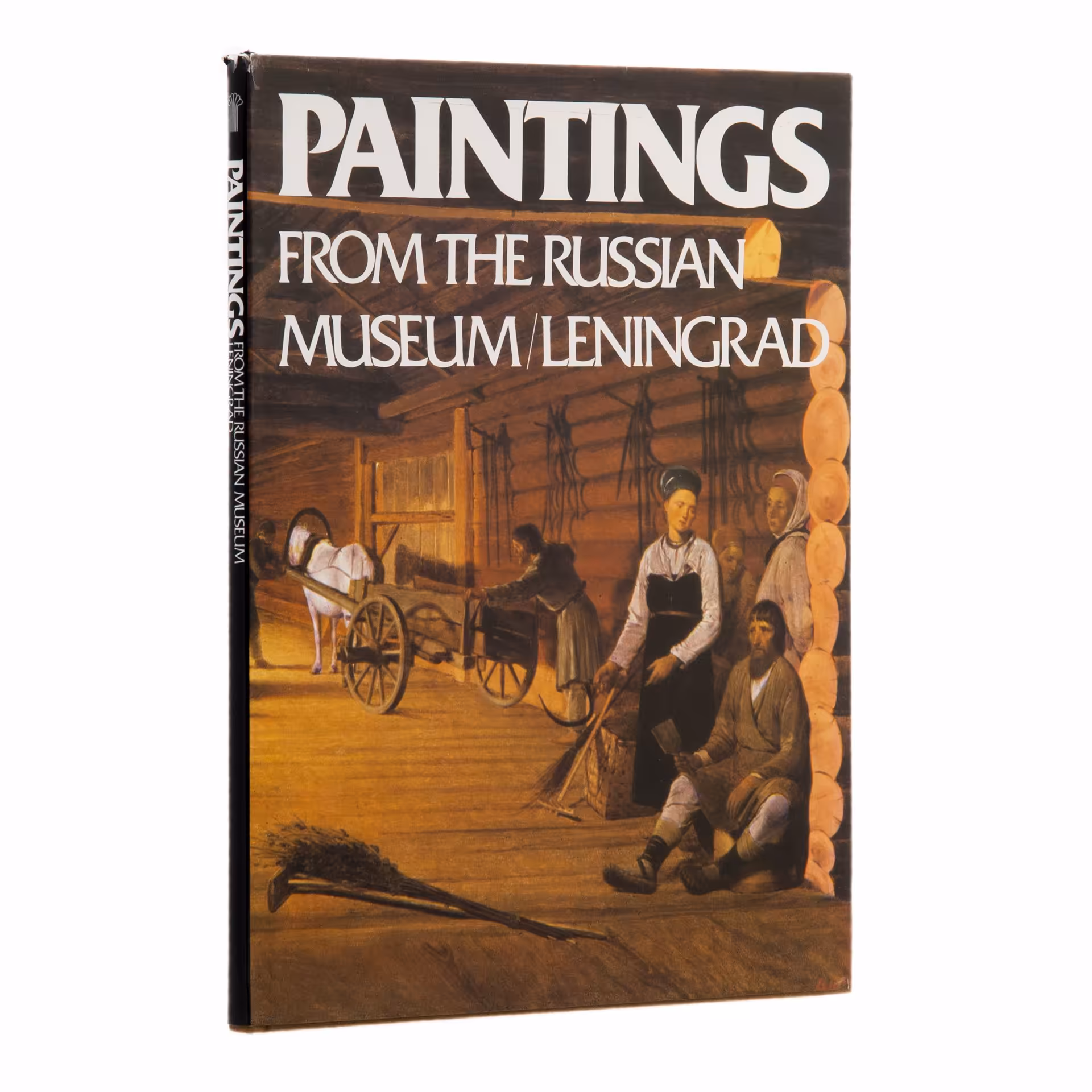 Альбом  "Paintings from the Russian Museum: Leningrad" (на английском языке), Издательство «Советский художник»