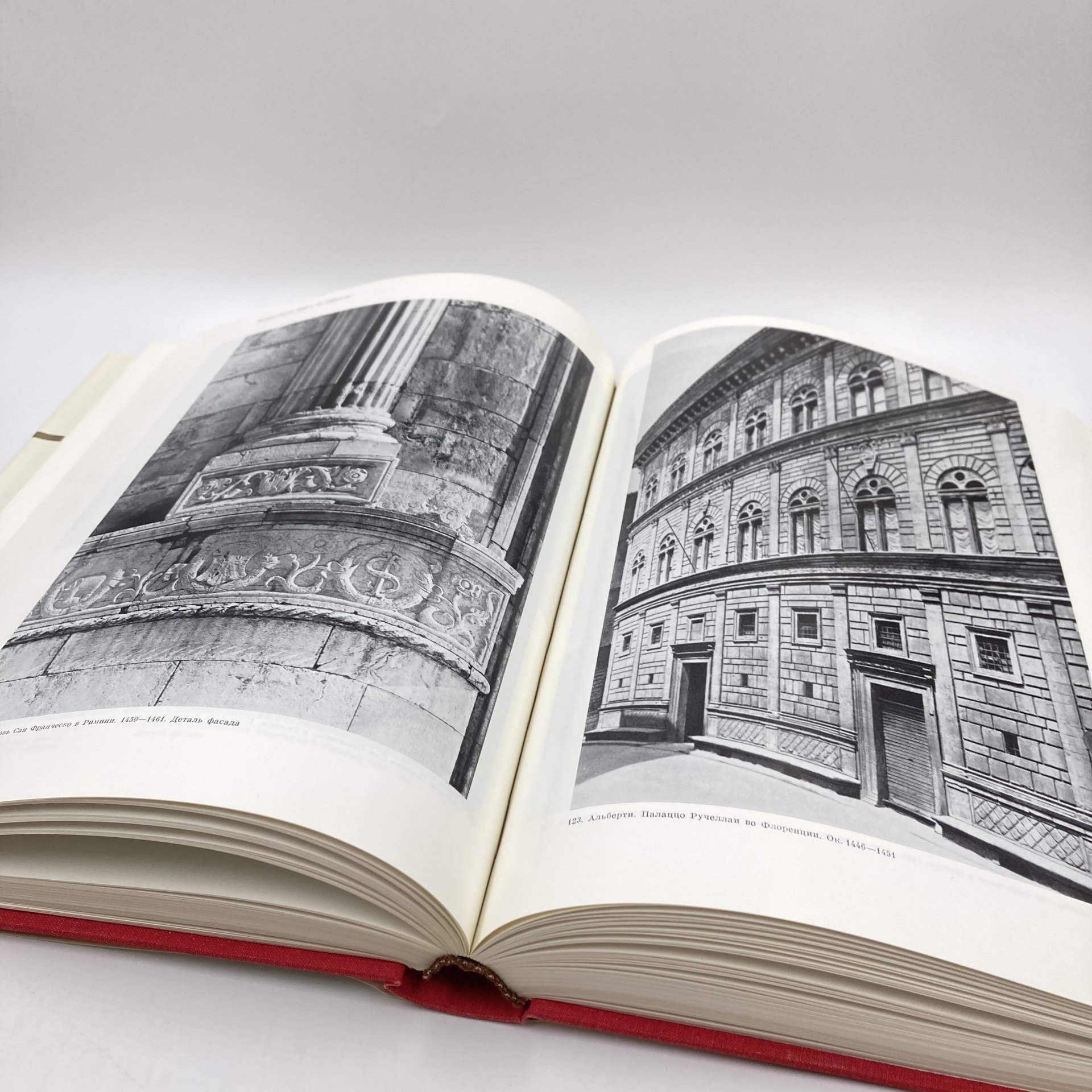 Книга "Искусство Италии конца 13-15 веков", И.А. Смирнова, бумага, печать, Издательство «Искусство», СССР, 1887 г., Издательство «Искусство»