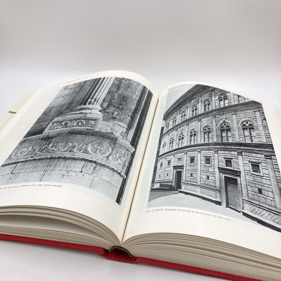 Книга "Искусство Италии конца 13-15 веков", И.А. Смирнова, бумага, печать, Издательство «Искусство», СССР, 1887 г., Издательство «Искусство»
