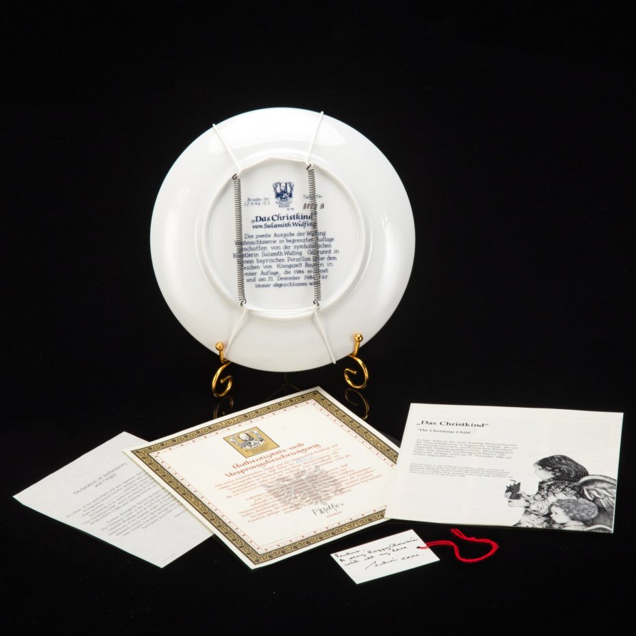 Тарелка настенная "Das Christkind" (Младенец Иисус) в оригинальной коробке