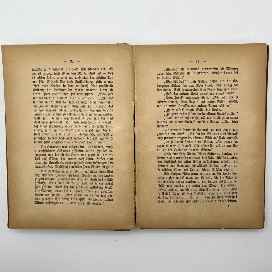 Книга для детей на немецком языке Wilhelm Hauff (Вильгельм Гауф) "Hauffs Marchen" ("Сказки Гауфа")