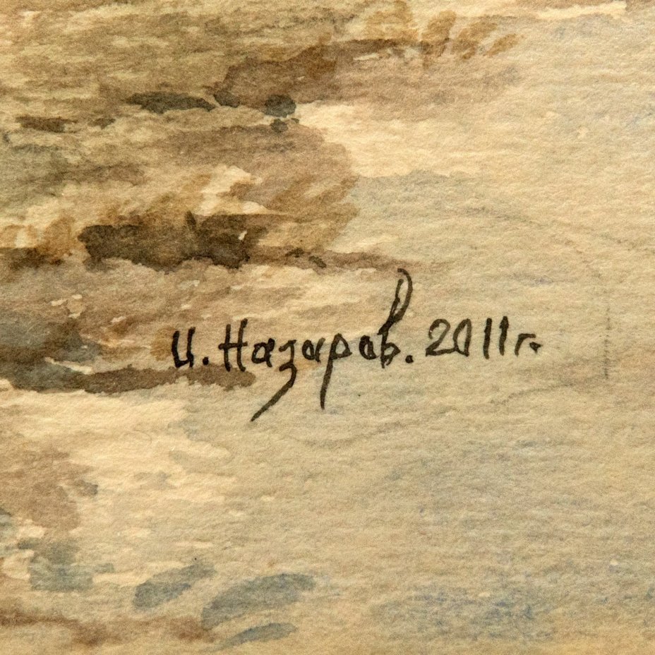 И.В. Назаров "Москва. На Рождественском бульваре"