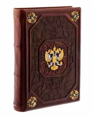 Книга "Российский великокняжеский и царский дом" в кожаном переплете (подарочное издания), бумага, печать, "Олма-пресс", Россия, 2006 г., Издательство «Олма-пресс»