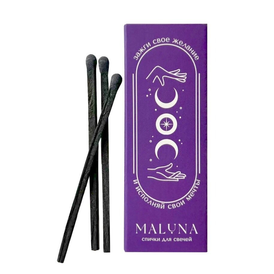 Спички в фиолетовой коробке, "Maluna"