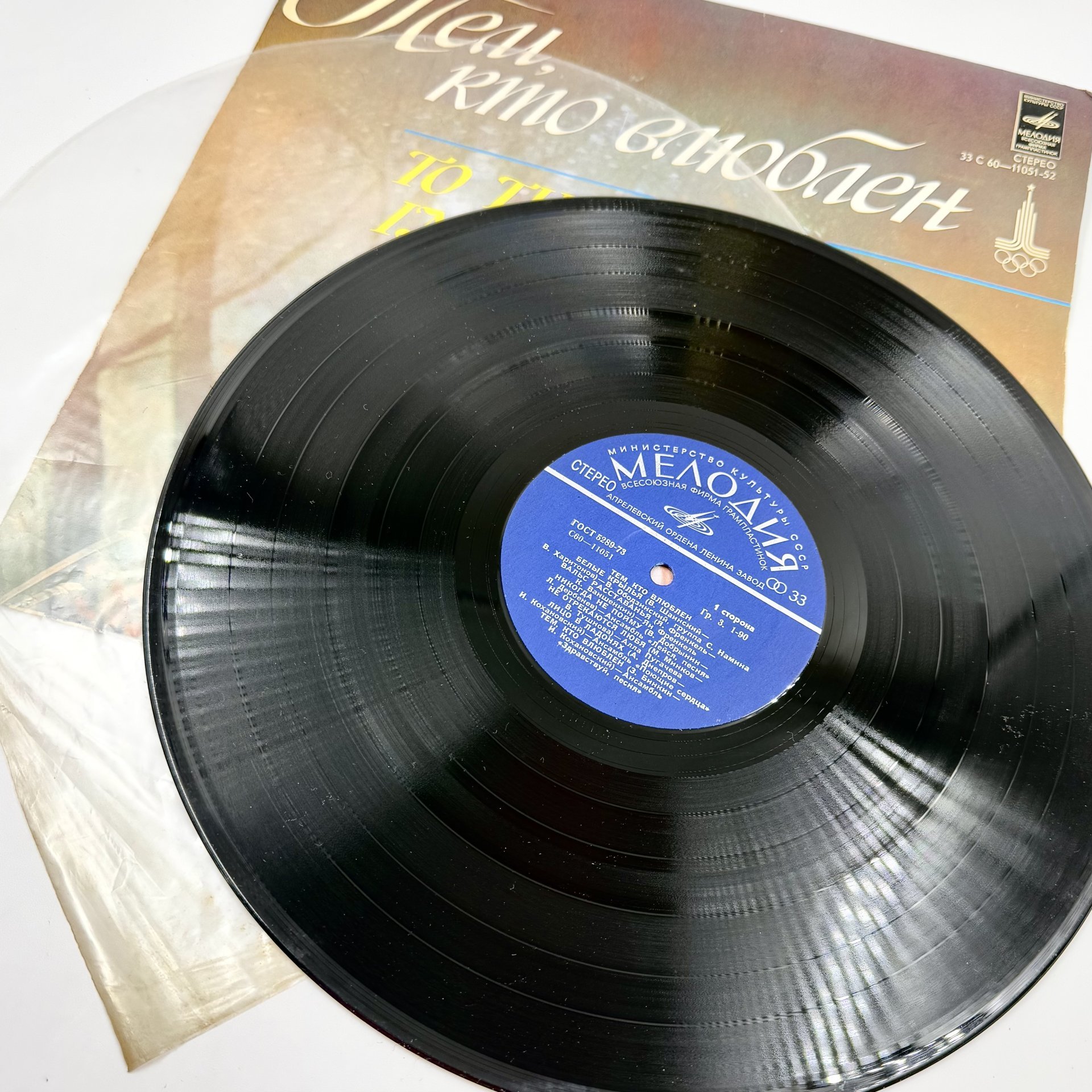 Грампластинки "Песни Александра Дольского", "Тем, Кто Влюблен", 2LP (Long play), EX (excellent), композитный материал, картон, Всесоюзная фирма грампластинок «Мелодия», Всесоюзная фирма грампластинок «Мелодия»