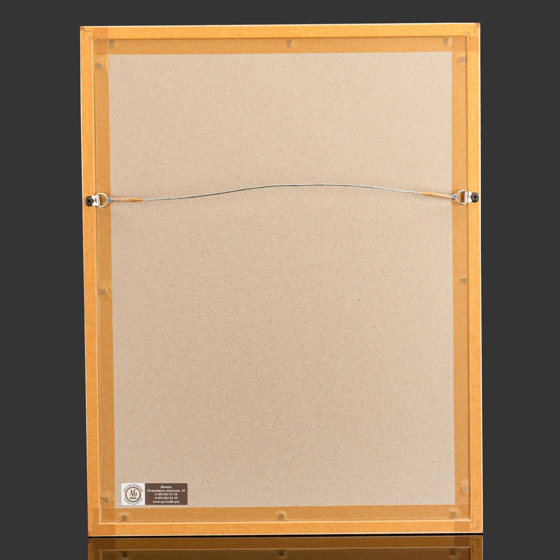 Хромолитография по картине "Гетман" в раме, автор картины И.Е. Репин, Артистическое заведение А.Ф. Маркса, бумага, печать, картон, стекло, Российская империя, 1893 г.