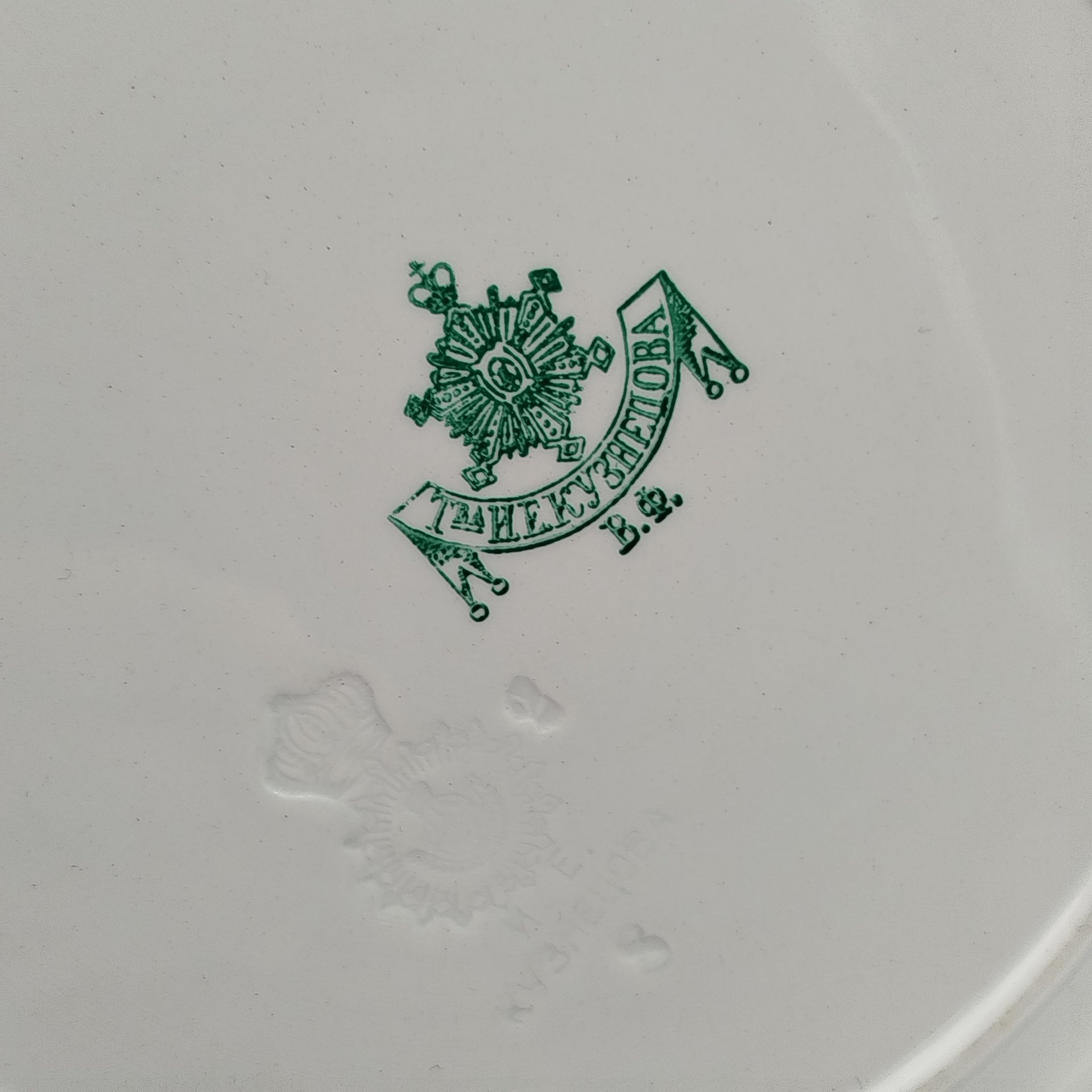 Набор обеденных тарелок с голубым кантом на 4 персоны