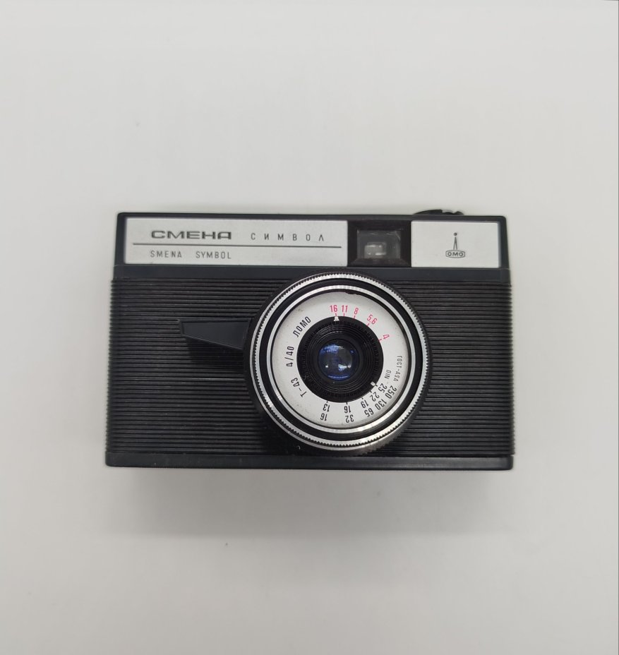Фотоаппарат "Смена символ" с объективом "Т-43, 4/40" в кофре, металл, стекло, пластик, искусственная кожа, ЛОМО (Ленинградское оптико-механическое объединение), СССР, 1971-1991 гг., ЛОМО (Ленинградское оптико-механическое объединение)