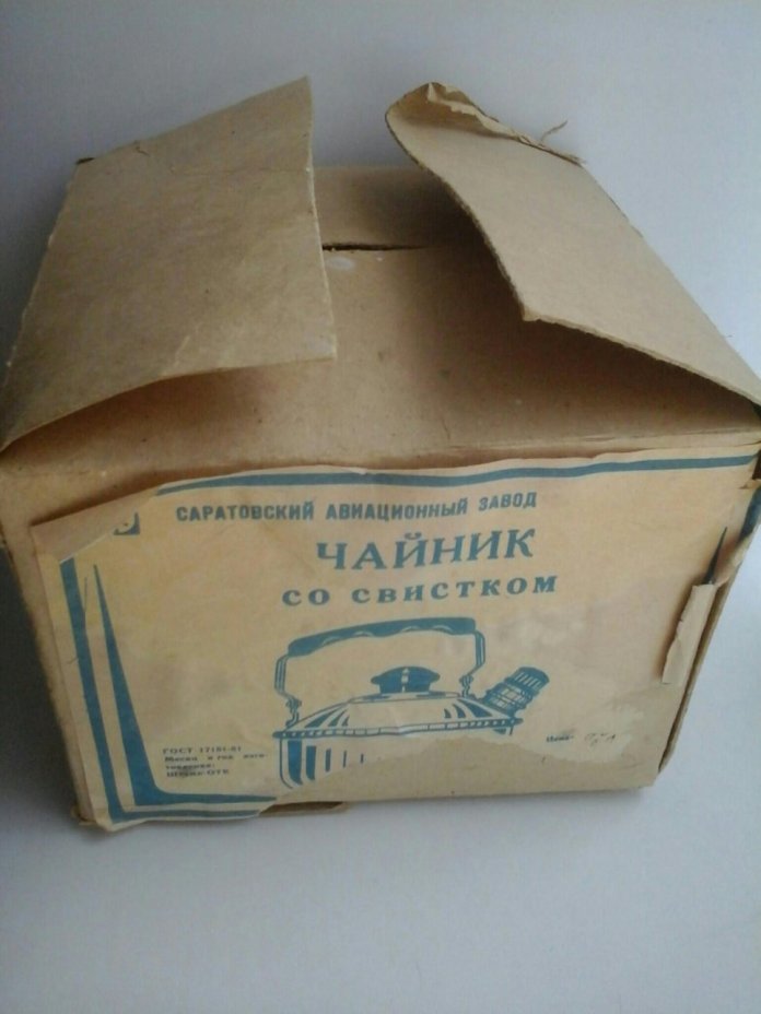 Чайник со свистком