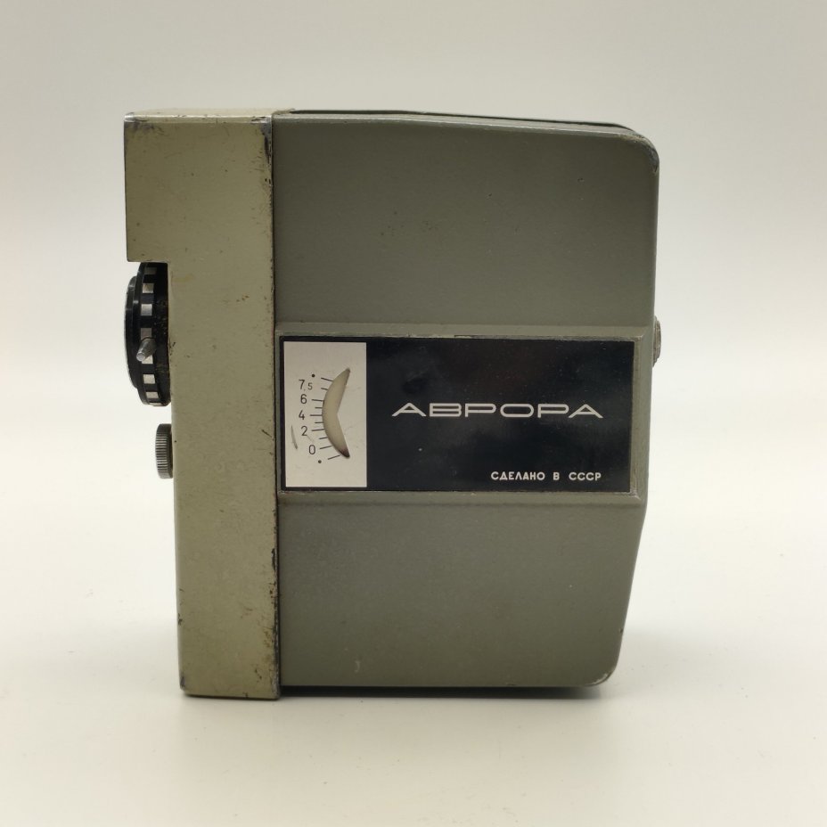 Кинокамера любительская "Аврора" в оригинальном кофре, металл, Ленинградское оптико-механическое объединение ("ЛОМО"), СССР, 1975 - 1990 гг., металл, стекло, пластик, текстиль, ЛОМО (Ленинградское оптико-механическое объединение), СССР, 1980-1990 гг.