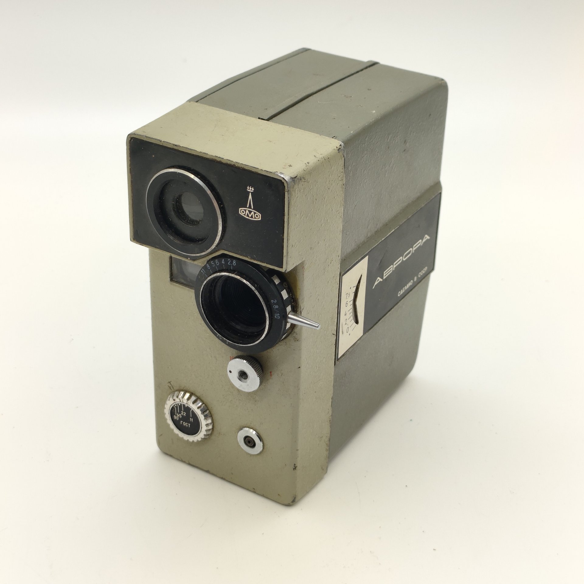 Кинокамера любительская "Аврора" в оригинальном кофре, металл, Ленинградское оптико-механическое объединение ("ЛОМО"), СССР, 1975 - 1990 гг., металл, стекло, пластик, текстиль, ЛОМО (Ленинградское оптико-механическое объединение), СССР, 1980-1990 гг.