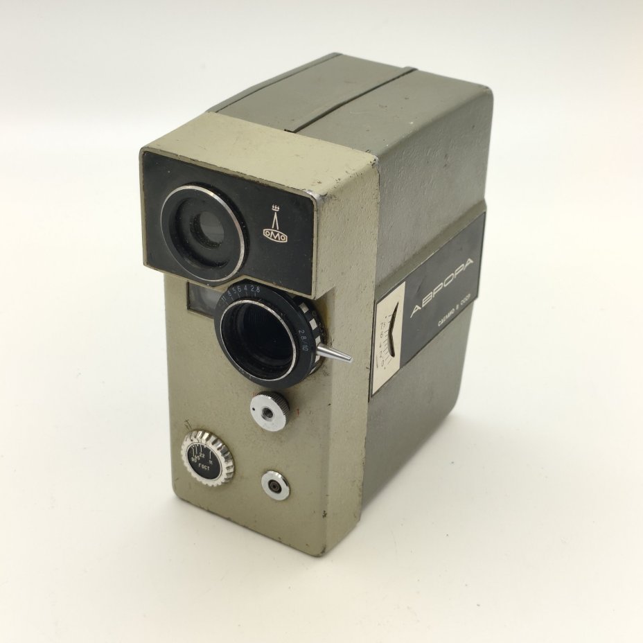 Кинокамера любительская "Аврора" в оригинальном кофре, металл, Ленинградское оптико-механическое объединение ("ЛОМО"), СССР, 1975 - 1990 гг., металл, стекло, пластик, текстиль, ЛОМО (Ленинградское оптико-механическое объединение), СССР, 1980-1990 гг.