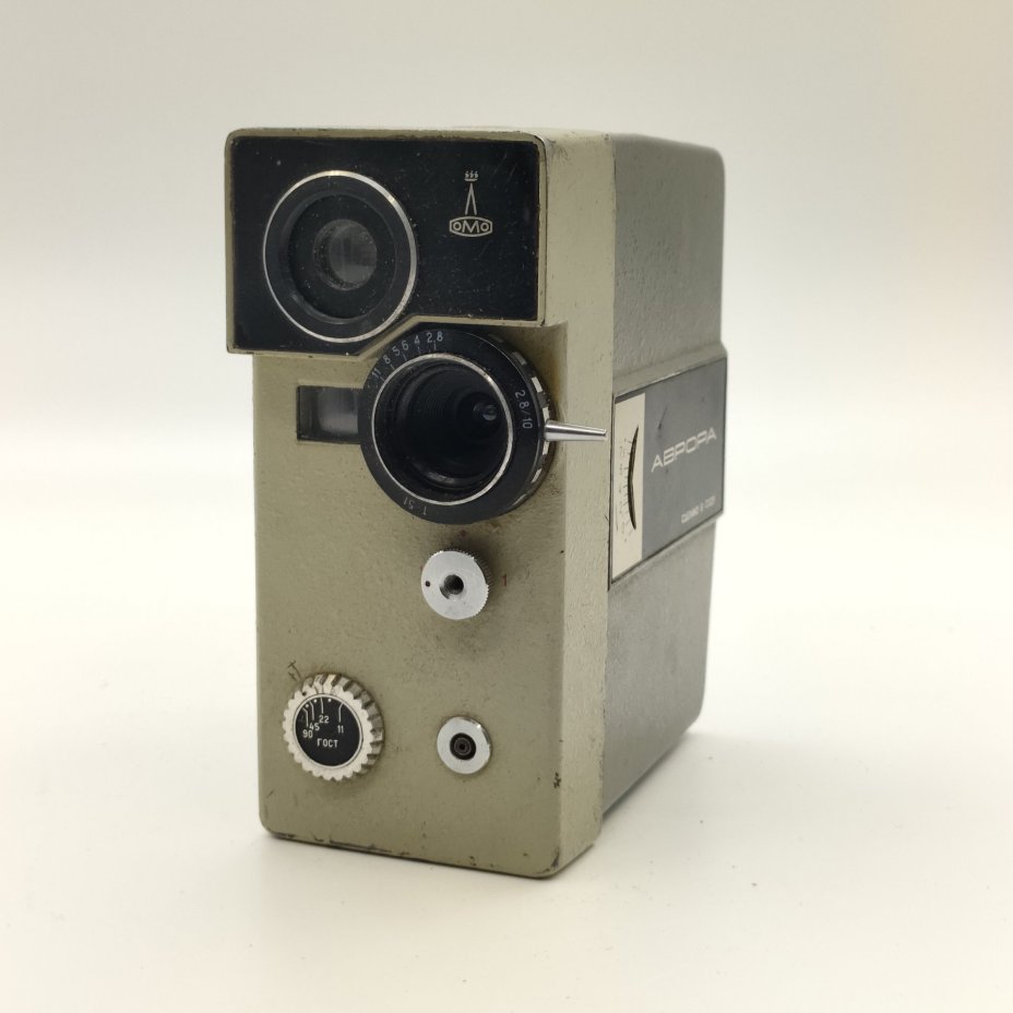 Кинокамера любительская "Аврора" в оригинальном кофре, металл, Ленинградское оптико-механическое объединение ("ЛОМО"), СССР, 1975 - 1990 гг., металл, стекло, пластик, текстиль, ЛОМО (Ленинградское оптико-механическое объединение), СССР, 1980-1990 гг.