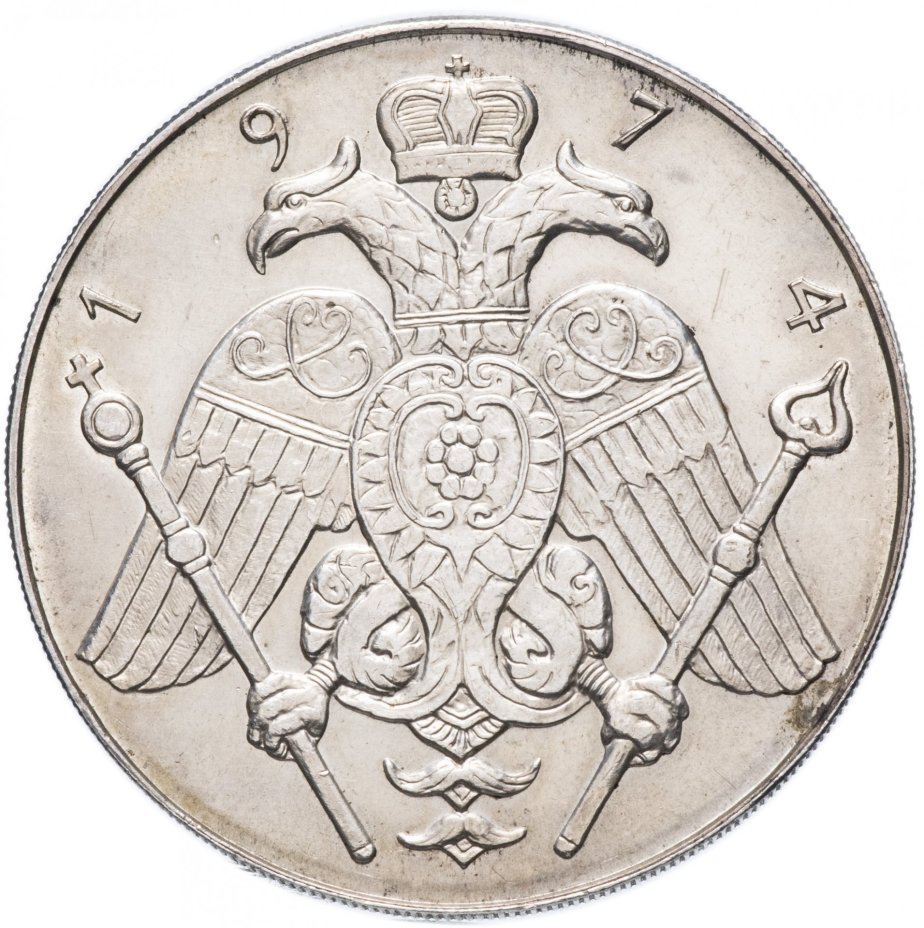 Медаль "Архиепископ Макариос III - президент Кипра" 1974 года