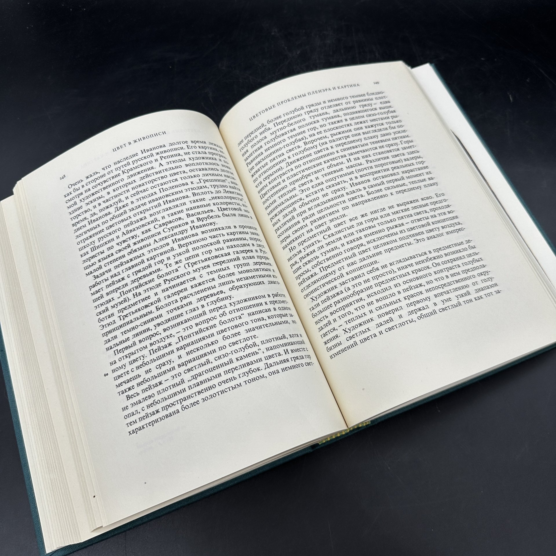 Книга "Цвет в живописи", Н. Н. Волков, в футляре, Издательство «Искусство»