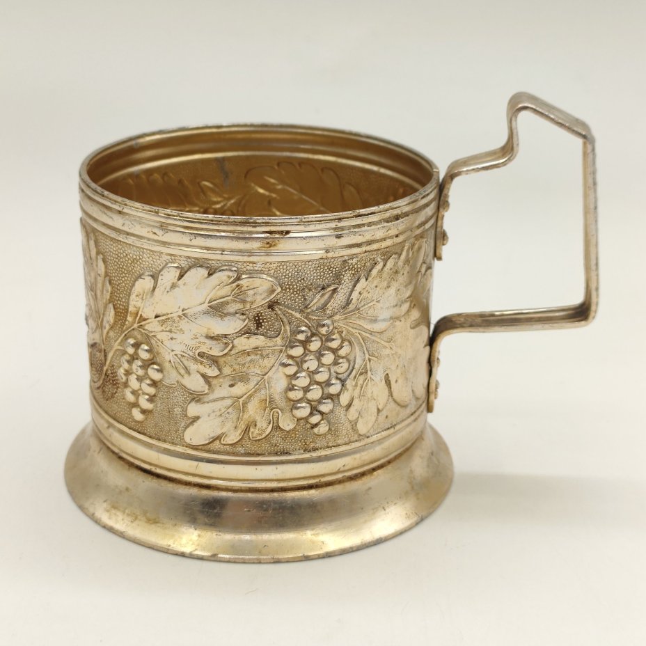 Подстаканник "Виноградная лоза", алюминий, золочение, СССР, 1960-1980 гг.