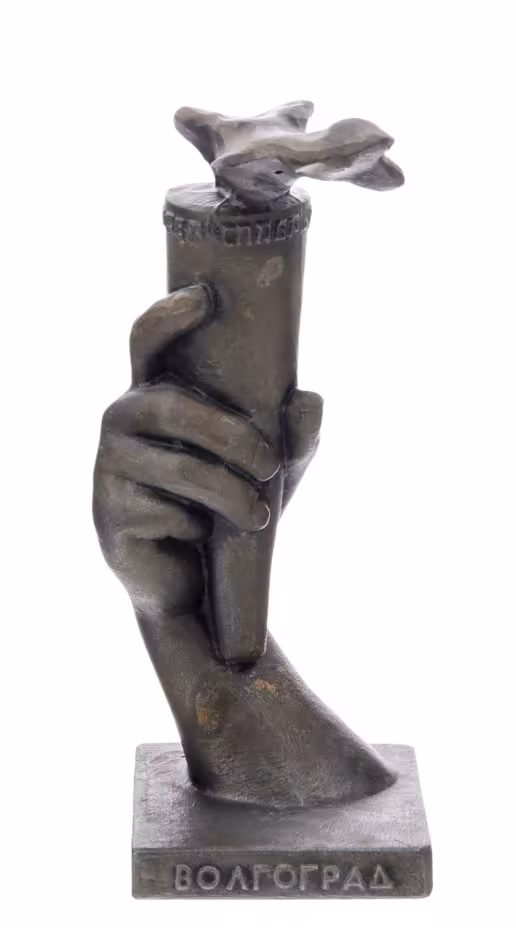 Статуэтка "Вечный огонь Волгоград", силумин, СССР, 1980-1991 гг.