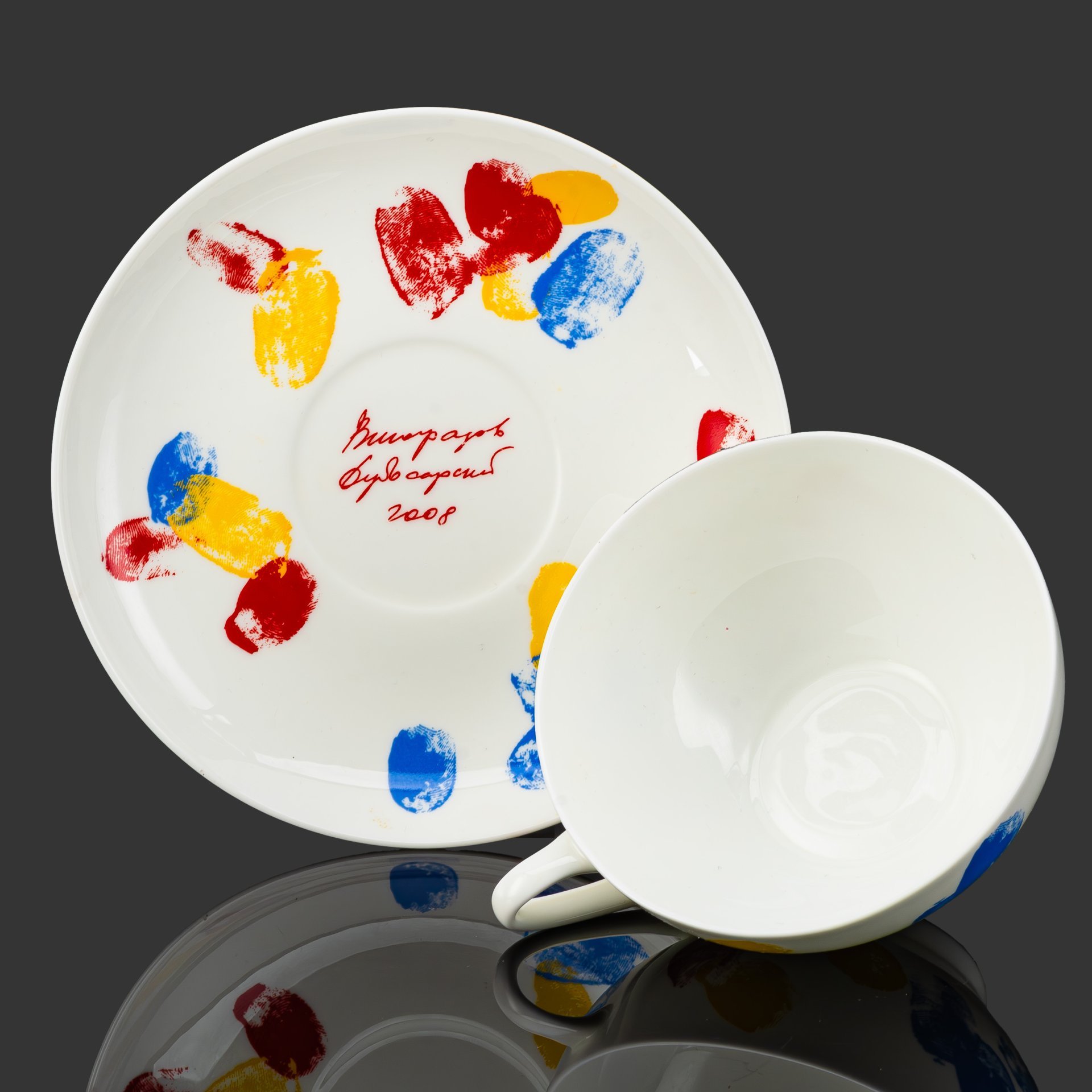 Чайная пара "Виноградов и Дубосарский", фарфор, печать, Императорский фарфоровый завод (ИФЗ), Российская Федерация, 2008 г.