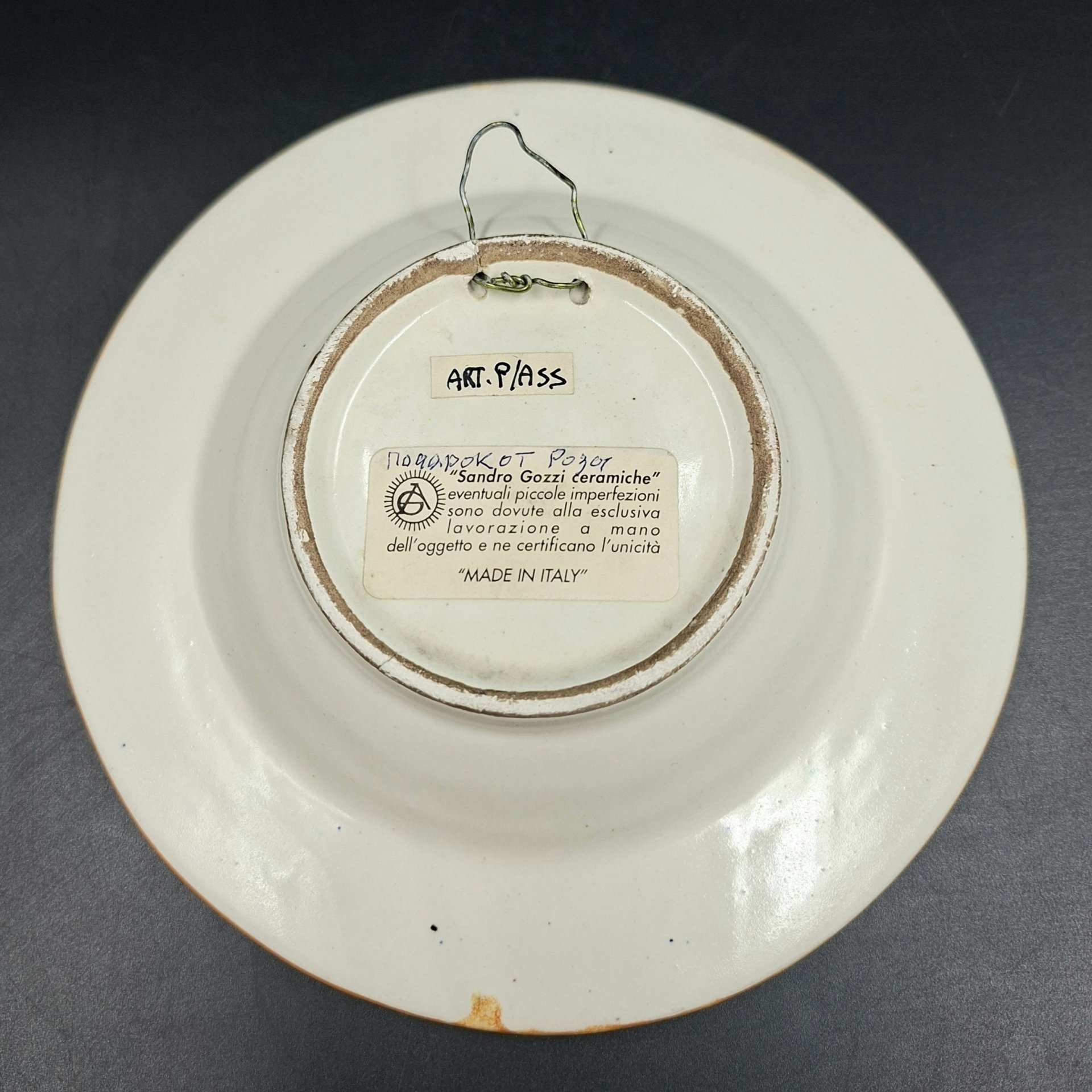 Тарелочка декоративная с орнаментальным декором, "Sandro Gozzi ceramiche", керамика, роспись, Италия, 1980-2010 гг.