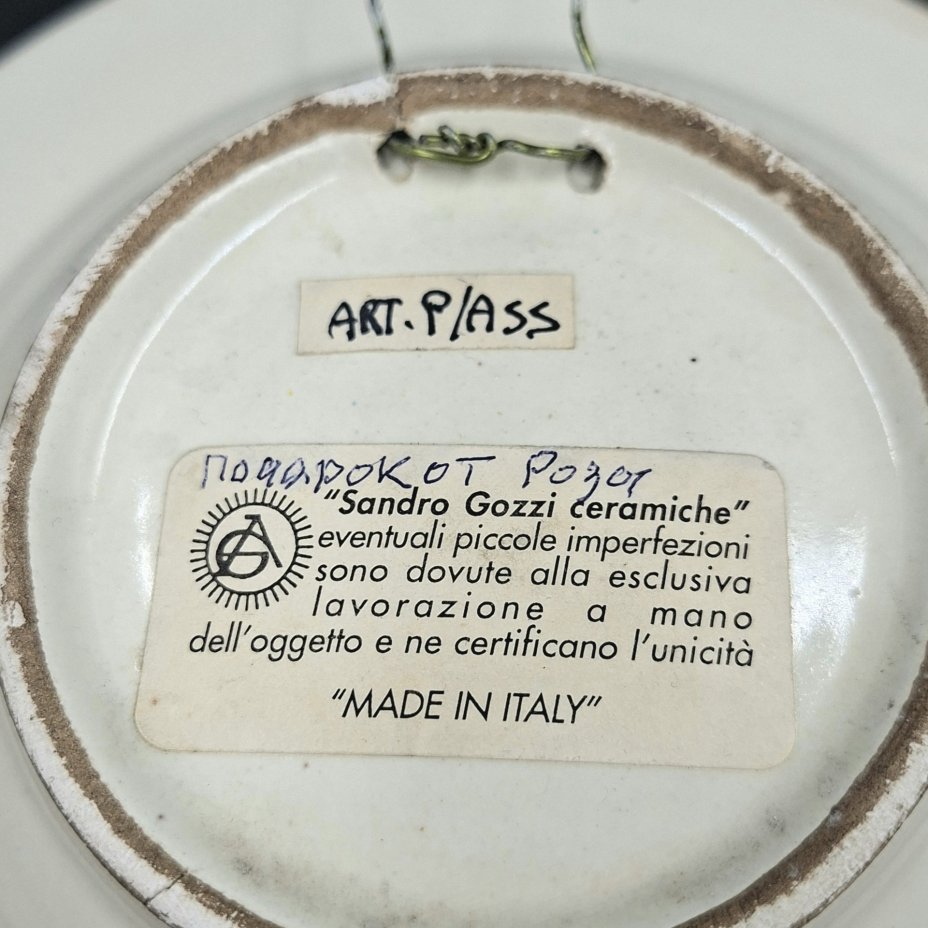 Тарелочка декоративная с орнаментальным декором, "Sandro Gozzi ceramiche"