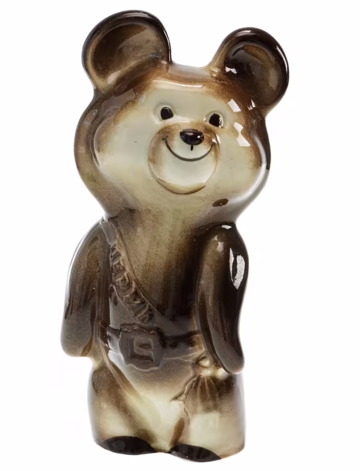 Статуэтка "Олимпийский Мишка", Пермь, СССР, 1980-1991 гг.