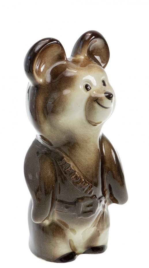 Статуэтка "Олимпийский Мишка", Пермь, СССР, 1980-1991 гг.