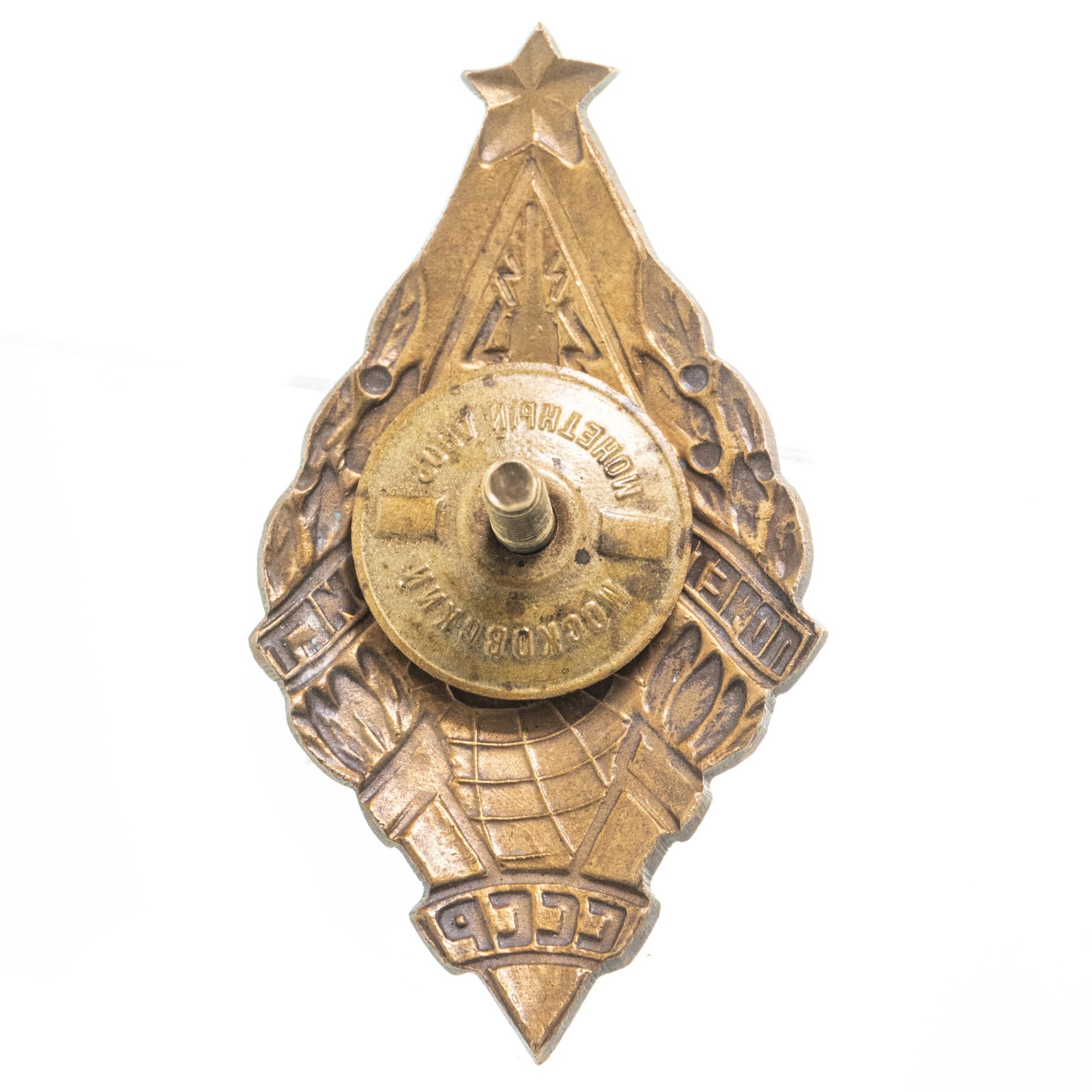 Нагрудный знак "Почетный радист СССР", томпак, эмаль, винт. СССР, ММД, 1960-1980 гг.