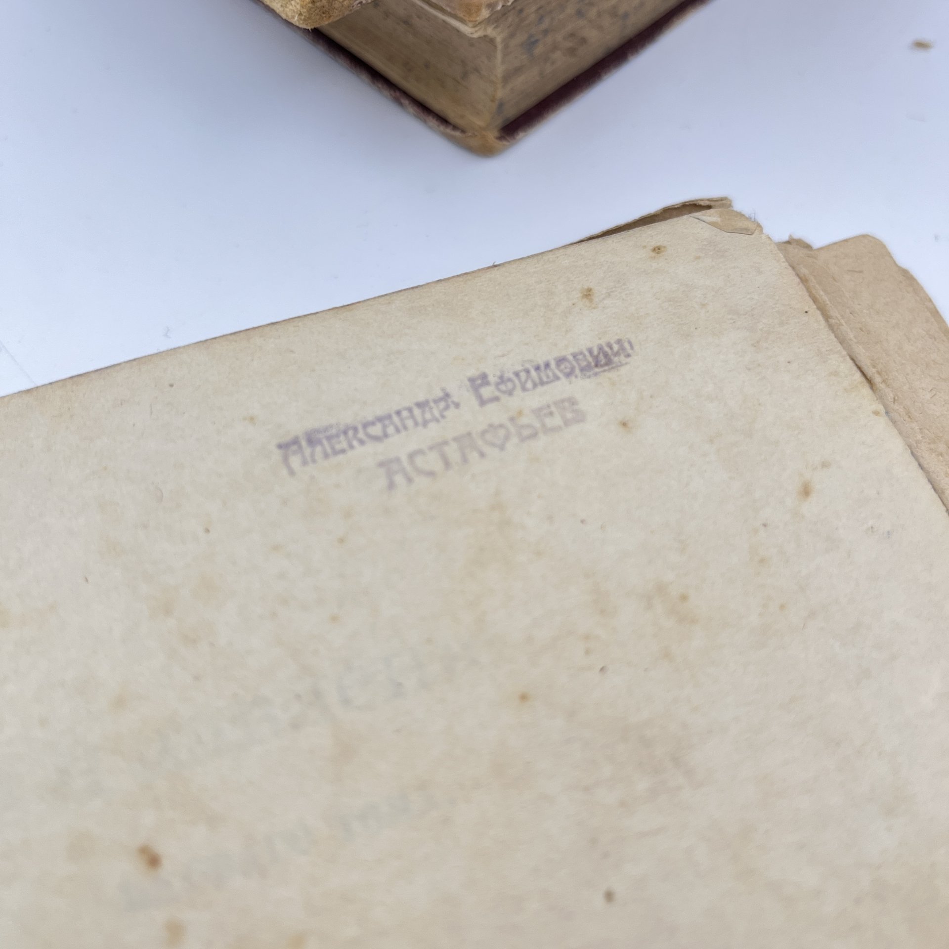 Полное собрание сочинений Н.В. Гоголя в 12 томах под редакцией Н.С. Тихонравова, бумага, печать, Издание А.Ф. Маркса, Российская империя, 1900 г.