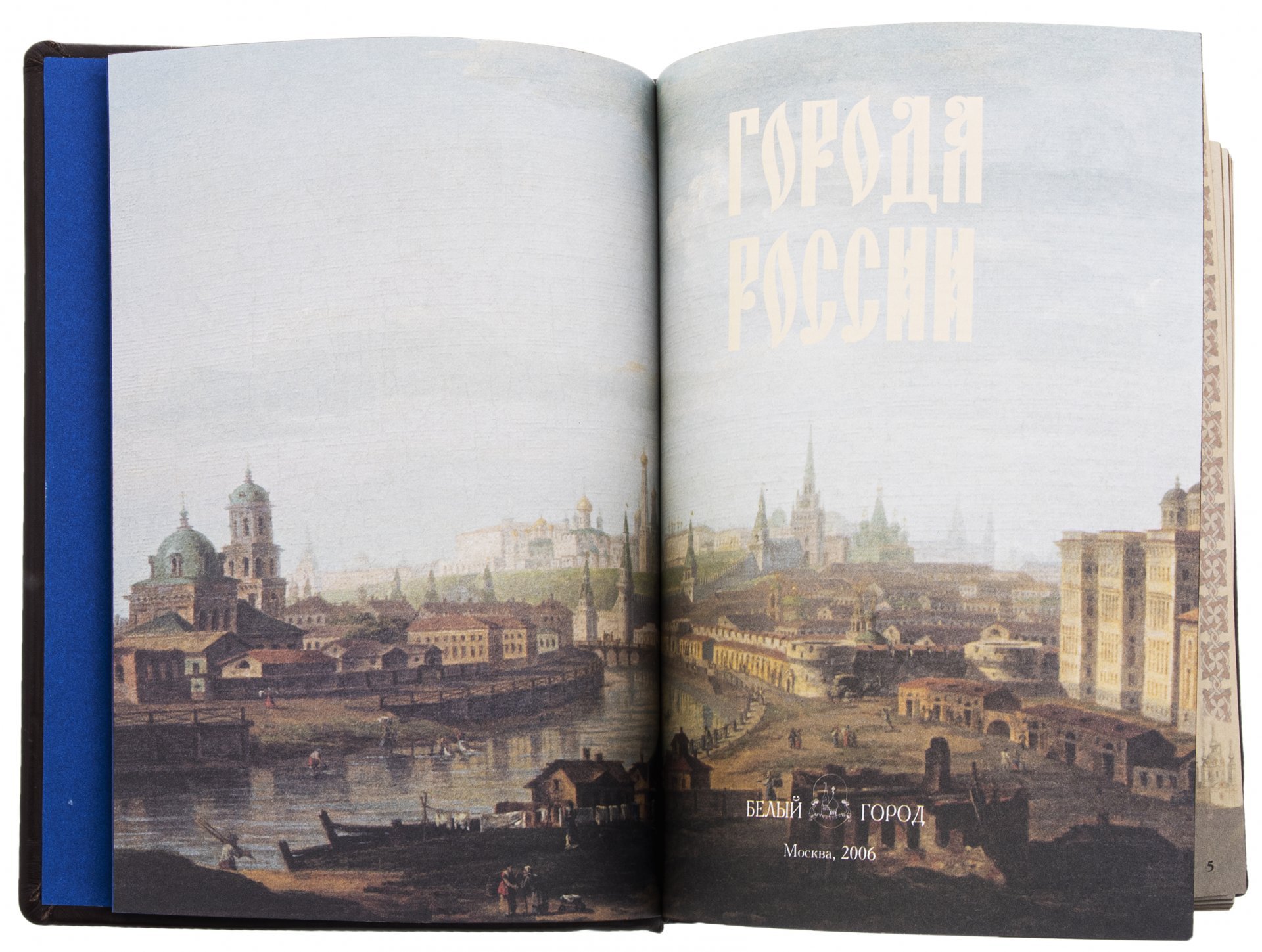 "Города России", кожаный переплет, бумага, авторская ручная работа, издательство "Белый город", Россия, Москва, 2006 г., Издательство «Белый город»